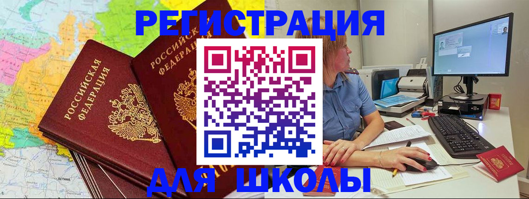 найти адрес прописки в Камышлове